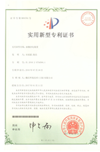 油煙凈化裝置專(zhuān)利