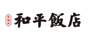上海和平飯店 