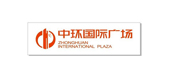 中環(huán)國(guó)際廣場(chǎng) 